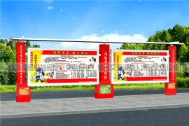 宣傳欄要發(fā)揮好“傳達(dá)器”作用