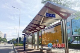 同安40座公交候車亭建成投用 等車再也不怕日曬雨淋了