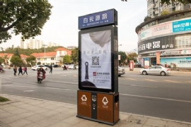燈箱式果殼箱亮相街頭