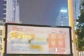 閱報欄換新裝 扮靚街頭風(fēng)景