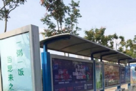 長沙建設(shè)新款候車亭打造湖湘特色公交都市