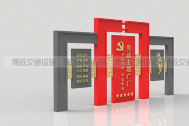 企業(yè)宣傳欄的設(shè)計(jì)風(fēng)格要注意！