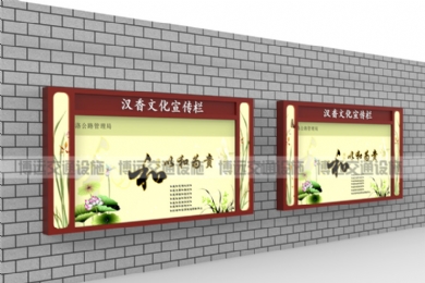 閱報(bào)欄屬于戶外廣告宣傳的一個(gè)媒體哦
