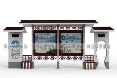 仿古候車亭的特征對城市文明影響
