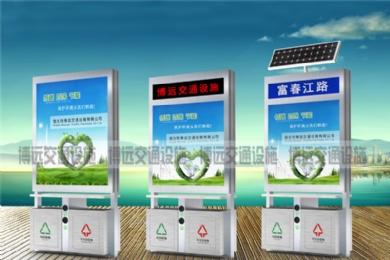城市廣告垃圾箱設(shè)計(jì)方案