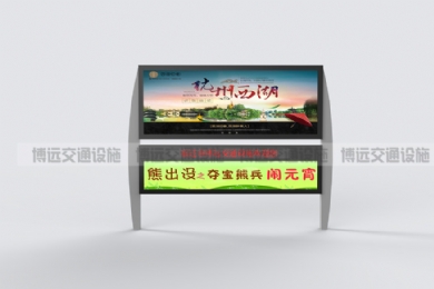 廣告標(biāo)識宣傳欄走進(jìn)美麗鄉(xiāng)村