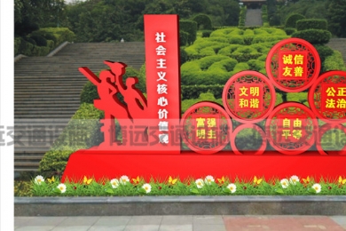 文明創(chuàng)建宣傳欄，推進(jìn)文明城市共創(chuàng)建